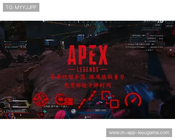 《Apex Legends》赛事全球巡回，现场气氛火爆，apexalgs比赛