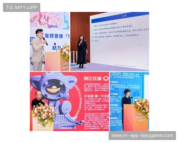 体育IP授权合作促进文旅与零售联动增长