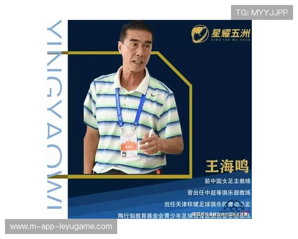 国家队推动青少年“技能+心理+身体”全方位培养体系，打造多能型运动人才